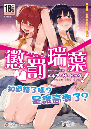 蛙趣漫画网页版在线观看热门日漫推荐